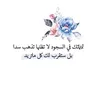 omroqaya869