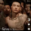 ngocphuong12067