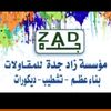 zad_jeddah