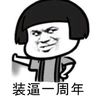 user99057196109916