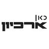 כאן ארכיון