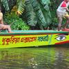 ধুকুরিয়া সাতলাঠি এক্সপ্রেস