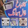 aamirjaved545