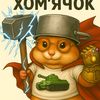 hamster_973