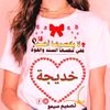 alhamdoulillah235