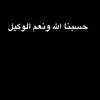 habunmm