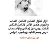 saad_almsh3le