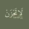 narjasaqil