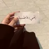 ffor_mm7