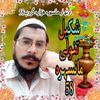 muhammadshakee147