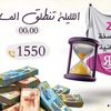 fofanamohamed42