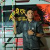 bhainareshsaud