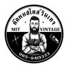 mit_vintege