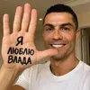 рАгалда. ❤️