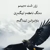 emanalihanaray