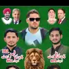 mudassardogar244