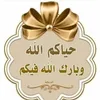 leila.hilal2