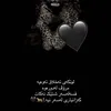 mhamad_surchy5