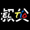 El Tio