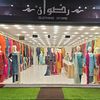 rizwanclothing