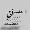 doaa.zuhair7