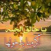 irteen3