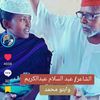 abdelsalamabdelkarim