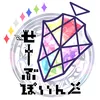 ▷ せーぶぽいんと【公式】