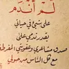ahmadalsaady75