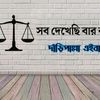 mdzahangirhossain296