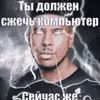panzerfimoz