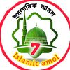 islamicamol7