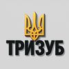 Труха ⚡️Україна