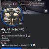 aiyjotjn