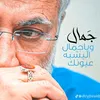 hamoudihassoun868