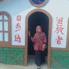 bhaytiemeidina