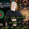 الحقوقي علي ماهود الرديني