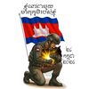 nathacambodai168