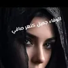 nadawlmater96