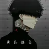 ice_rama96