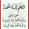 moaaz13_122