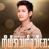 zawshinehtet24