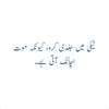 Bilal don Bilal don Bilal don