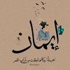 eman_esam225