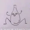 usersinitagari