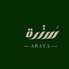 sotrra_abaya