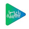 ﮼اغاني،ليبية 100\100