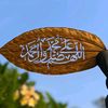 muhibbah616