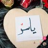 yassermohamed100