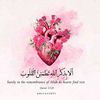 quran._.time1